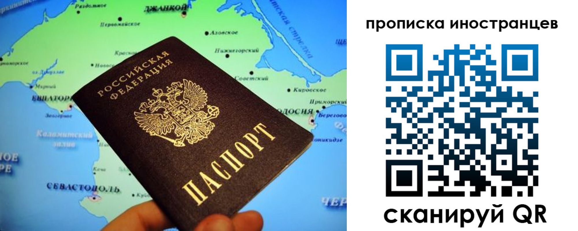 регистрация для школы в Агиделе