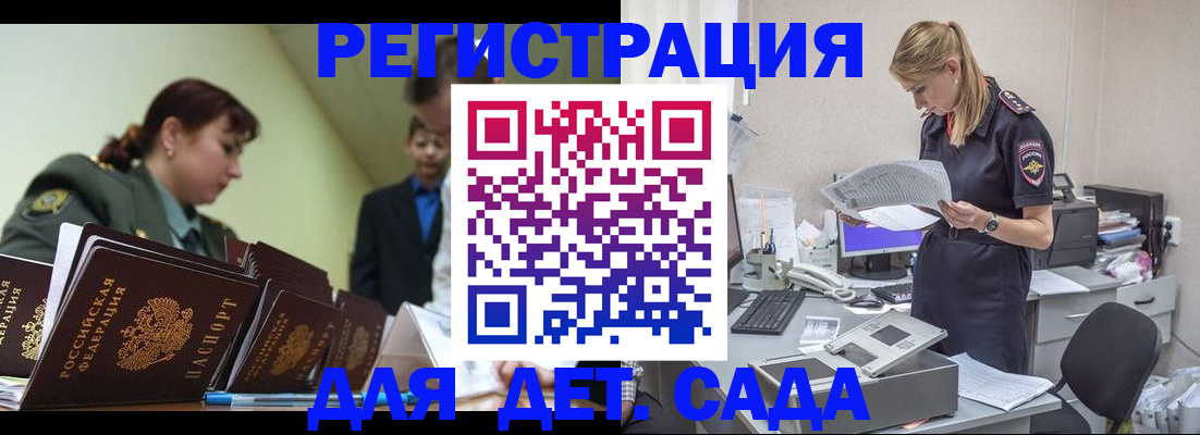 временная регистрация в квартире в Агиделе