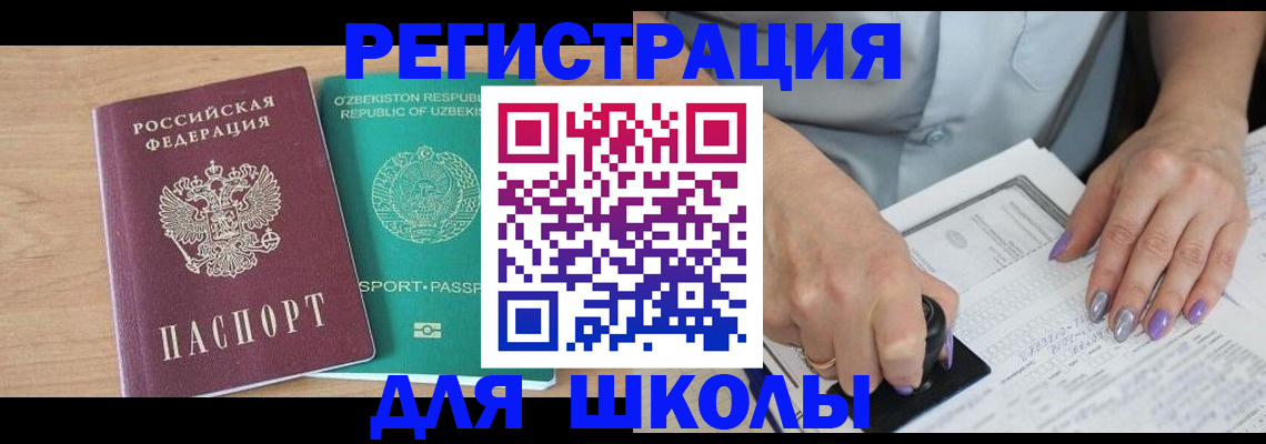 пропишу в квартире в Агиделе
