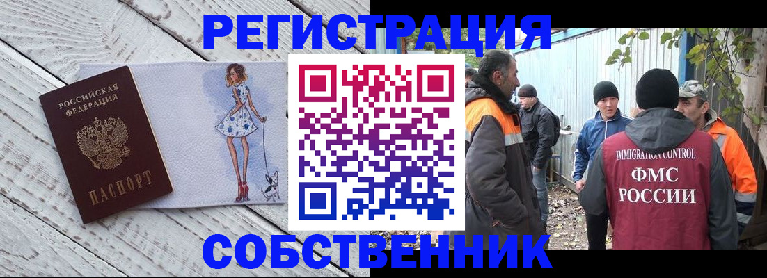 регистрация для дет. сада в Агиделе